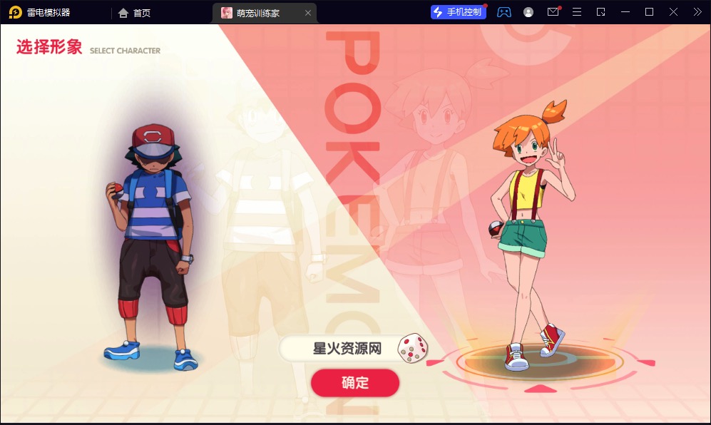 图片[11]-【口袋觉醒远古异兽】2023星火整理服务端+安卓苹果双端+GM多功能后台+视频教程+自制IP一键修改程序