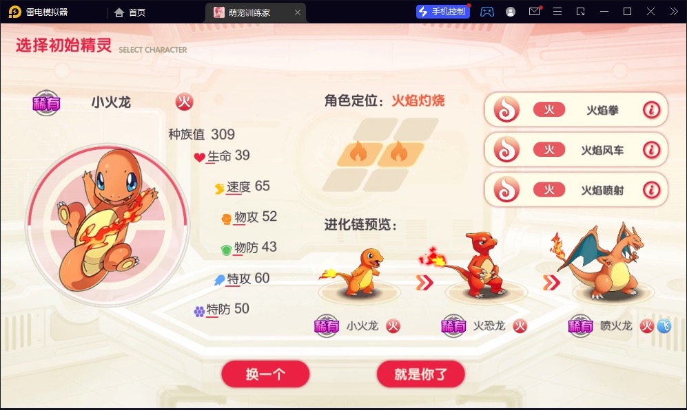 图片[12]-【口袋觉醒远古异兽】2023星火整理服务端+安卓苹果双端+GM多功能后台+视频教程+自制IP一键修改程序