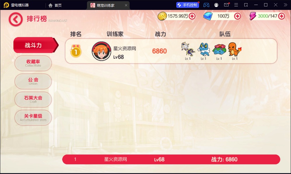 图片[22]-【口袋觉醒远古异兽】2023星火整理服务端+安卓苹果双端+GM多功能后台+视频教程+自制IP一键修改程序