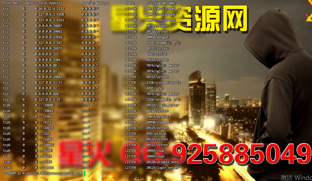 图片[6]-【口袋觉醒远古异兽】2023星火整理服务端+安卓苹果双端+GM多功能后台+视频教程+自制IP一键修改程序