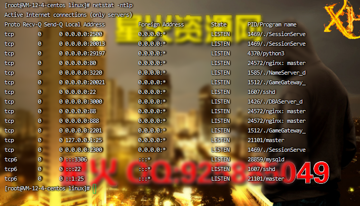 图片[4]-【传奇世界屠龙战纪】2023星火整理服务端+安卓苹果双端+GM多功能后台+视频教程