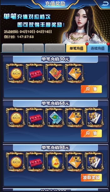 图片[14]-【商业人生H5】2023星火整理服务端+三端访问+GM多功能后台+视频教程+可封装APK/IPA