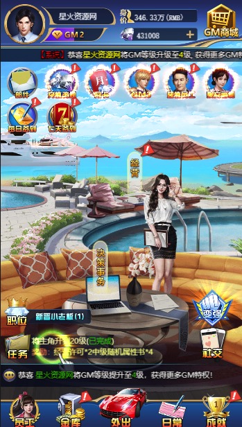 星火资源网,游戏资源,架设,手游,源码,服务端,双端,资源购买,手工端,lsw101.com,lsw0.com,星火资源网,星火资源,星火资源站,星火源码网