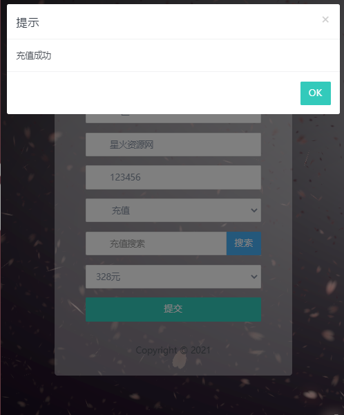 图片[3]-【商业人生H5】2023星火整理服务端+三端访问+GM多功能后台+视频教程+可封装APK/IPA