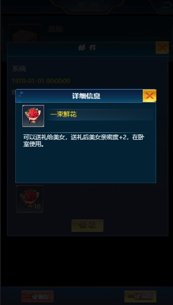 图片[16]-【商业人生H5】2023星火整理服务端+三端访问+GM多功能后台+视频教程+可封装APK/IPA