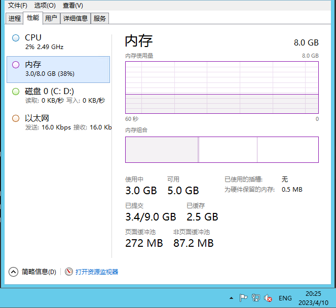 图片[4]-【商业人生H5】2023星火整理服务端+三端访问+GM多功能后台+视频教程+可封装APK/IPA