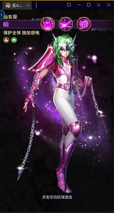 图片[8]-【圣斗士星矢正义传说】2023星火整理服务端+单安卓客户端+GM授权后台+视频教程