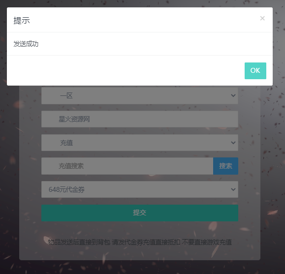 图片[2]-【圣斗士星矢正义传说】2023星火整理服务端+单安卓客户端+GM授权后台+视频教程