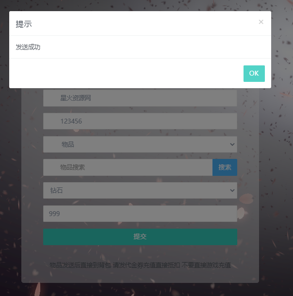 图片[4]-【圣斗士星矢正义传说】2023星火整理服务端+单安卓客户端+GM授权后台+视频教程