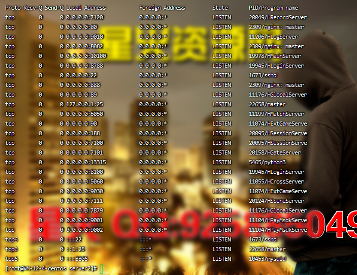 图片[6]-【圣斗士星矢正义传说】2023星火整理服务端+单安卓客户端+GM授权后台+视频教程