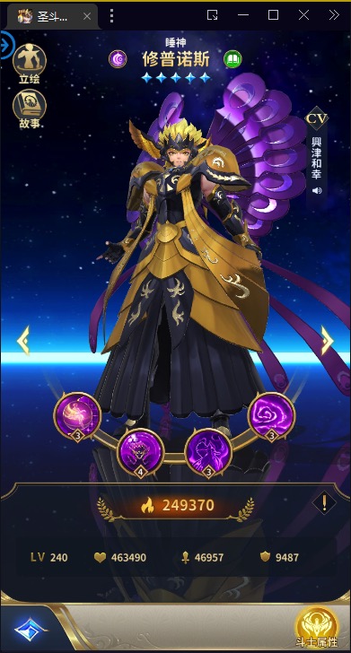 图片[18]-【圣斗士星矢正义传说】2023星火整理服务端+单安卓客户端+GM授权后台+视频教程