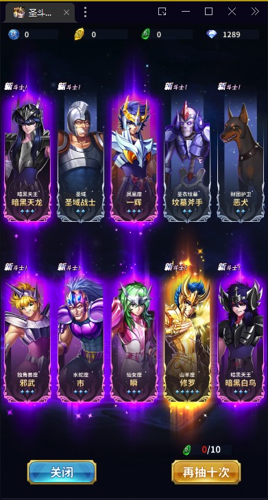 图片[21]-【圣斗士星矢正义传说】2023星火整理服务端+单安卓客户端+GM授权后台+视频教程