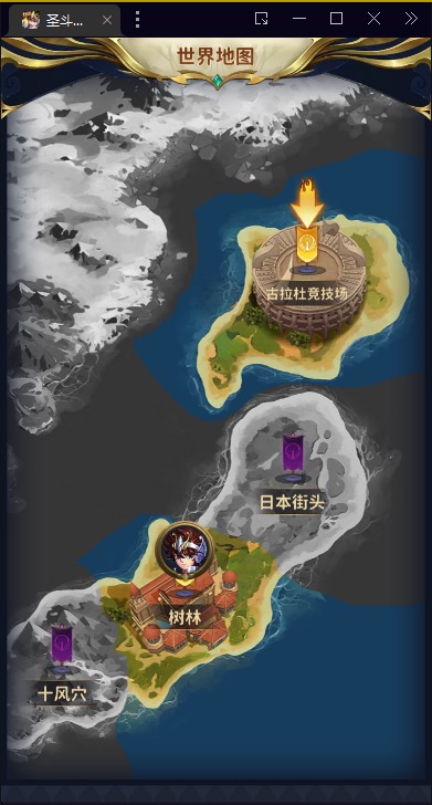 图片[22]-【圣斗士星矢正义传说】2023星火整理服务端+单安卓客户端+GM授权后台+视频教程