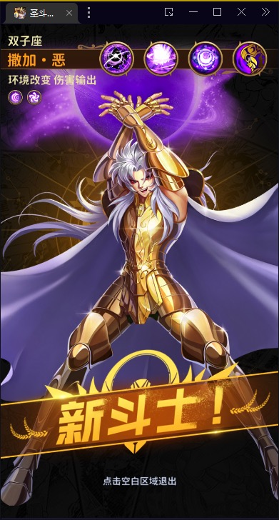 图片[23]-【圣斗士星矢正义传说】2023星火整理服务端+单安卓客户端+GM授权后台+视频教程