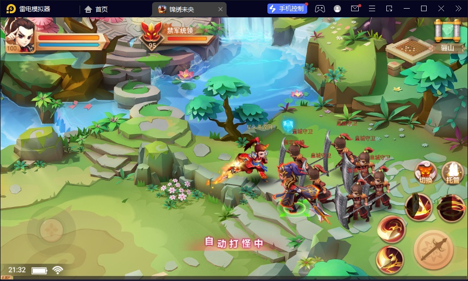 图片[8]-【锦绣未央】2023星火整理服务端+单安卓客户端+GM多功能后台+视频教程