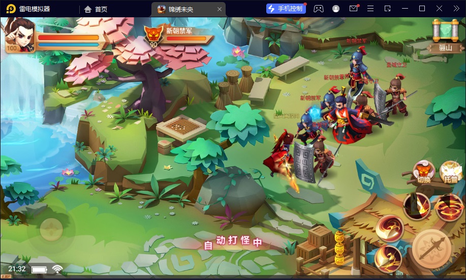 图片[9]-【锦绣未央】2023星火整理服务端+单安卓客户端+GM多功能后台+视频教程