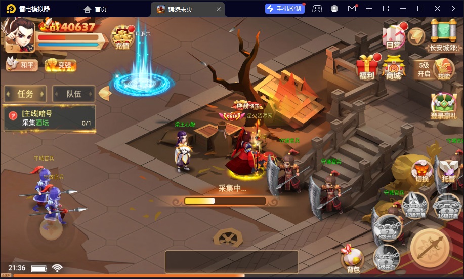 星火资源网,游戏资源,架设,手游,源码,服务端,双端,资源购买,手工端,lsw101.com,lsw0.com,星火资源网,星火资源,星火资源站,星火源码网