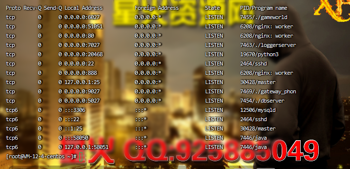 图片[4]-【锦绣未央】2023星火整理服务端+单安卓客户端+GM多功能后台+视频教程