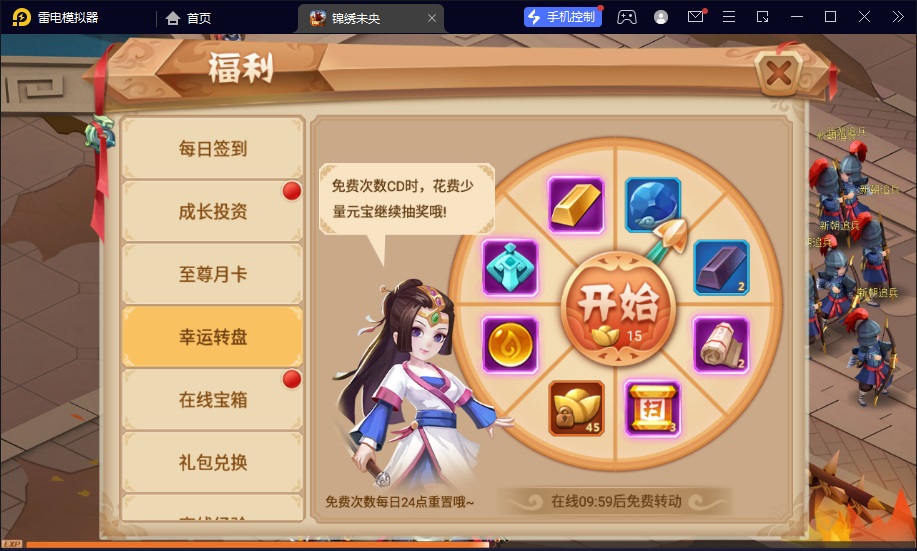 图片[24]-【锦绣未央】2023星火整理服务端+单安卓客户端+GM多功能后台+视频教程