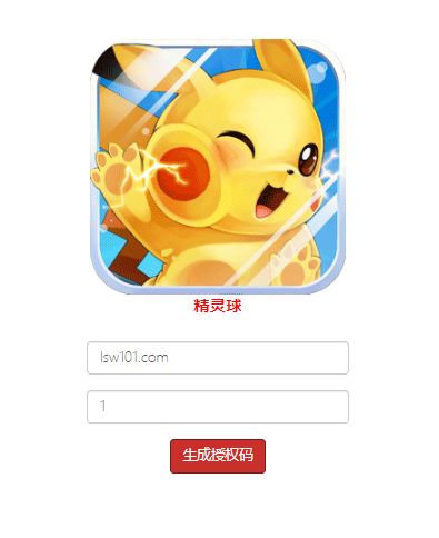 图片[2]-【三国萌将】2023星火整理服务端+单安卓客户端+GM多功能后台+视频教程