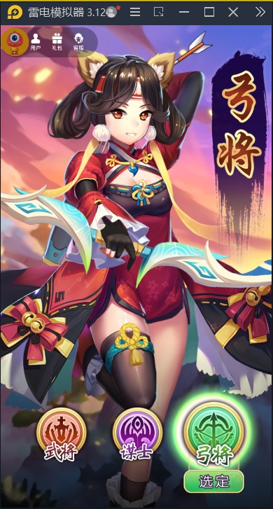 图片[8]-【三国萌将】2023星火整理服务端+单安卓客户端+GM多功能后台+视频教程