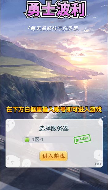 图片[9]-【仙境传说RO勇士波利H5】2023星火整理服务端+三端访问+GM授权后台+视频教程+可封装APK/IPA