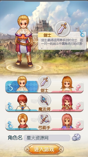 图片[10]-【仙境传说RO勇士波利H5】2023星火整理服务端+三端访问+GM授权后台+视频教程+可封装APK/IPA