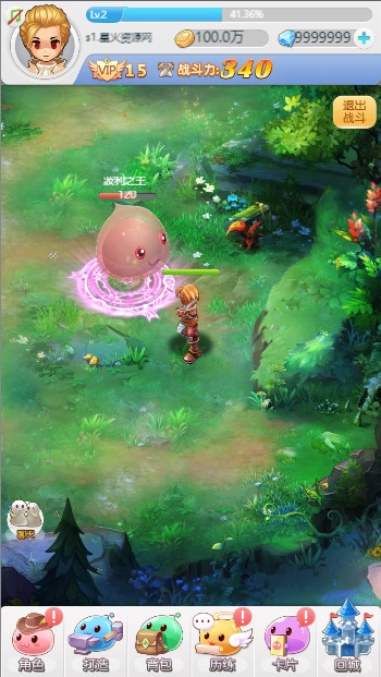 图片[11]-【仙境传说RO勇士波利H5】2023星火整理服务端+三端访问+GM授权后台+视频教程+可封装APK/IPA