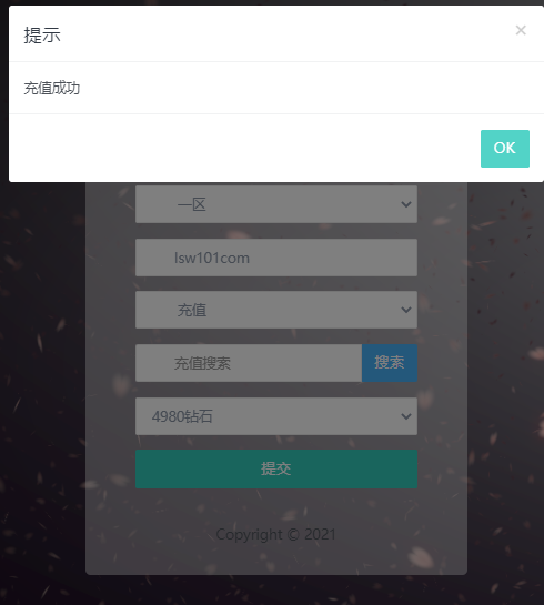 图片[2]-【仙境传说RO勇士波利H5】2023星火整理服务端+三端访问+GM授权后台+视频教程+可封装APK/IPA