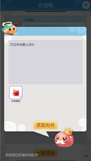 图片[12]-【仙境传说RO勇士波利H5】2023星火整理服务端+三端访问+GM授权后台+视频教程+可封装APK/IPA