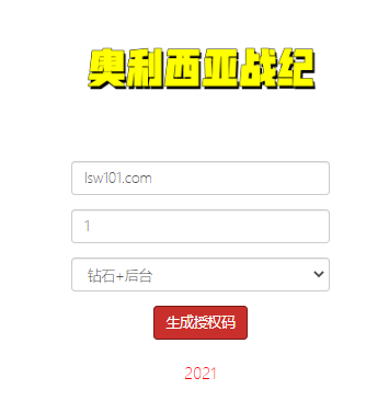 图片[3]-【仙境传说RO勇士波利H5】2023星火整理服务端+三端访问+GM授权后台+视频教程+可封装APK/IPA