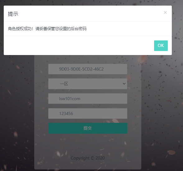 图片[4]-【仙境传说RO勇士波利H5】2023星火整理服务端+三端访问+GM授权后台+视频教程+可封装APK/IPA