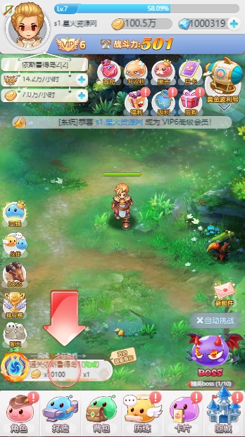 图片[13]-【仙境传说RO勇士波利H5】2023星火整理服务端+三端访问+GM授权后台+视频教程+可封装APK/IPA