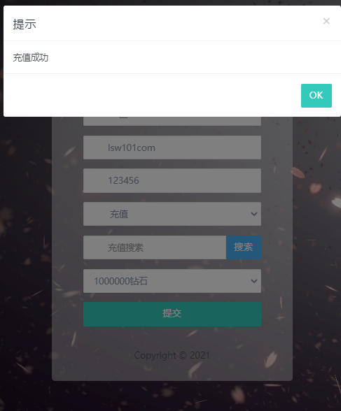 图片[5]-【仙境传说RO勇士波利H5】2023星火整理服务端+三端访问+GM授权后台+视频教程+可封装APK/IPA