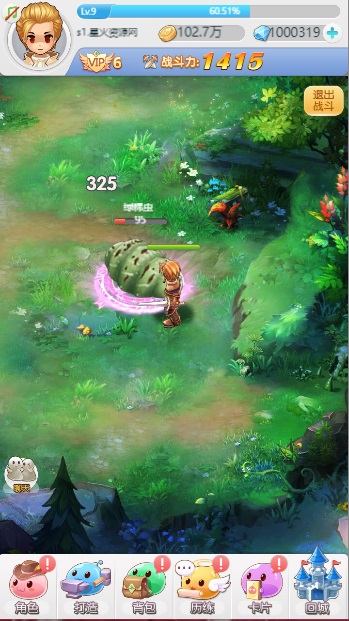 图片[16]-【仙境传说RO勇士波利H5】2023星火整理服务端+三端访问+GM授权后台+视频教程+可封装APK/IPA