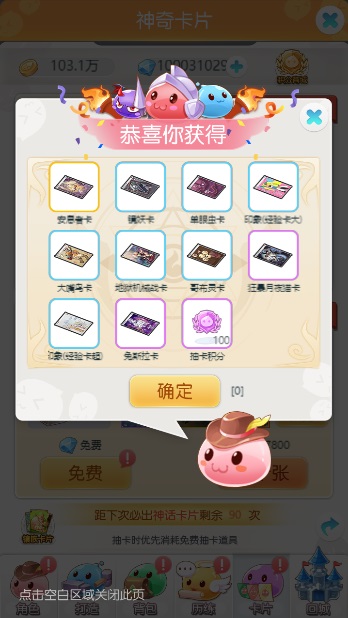 图片[17]-【仙境传说RO勇士波利H5】2023星火整理服务端+三端访问+GM授权后台+视频教程+可封装APK/IPA