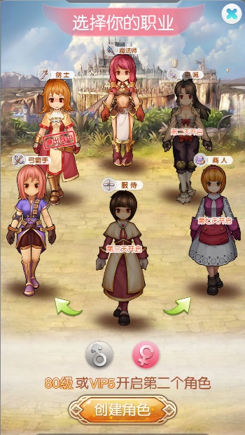 图片[18]-【仙境传说RO勇士波利H5】2023星火整理服务端+三端访问+GM授权后台+视频教程+可封装APK/IPA