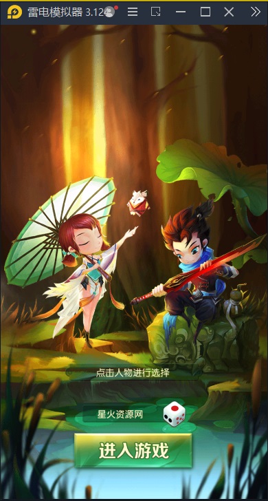 图片[9]-【兽化三国】2023星火整理服务端+单安卓客户端+GM授权后台+视频教程