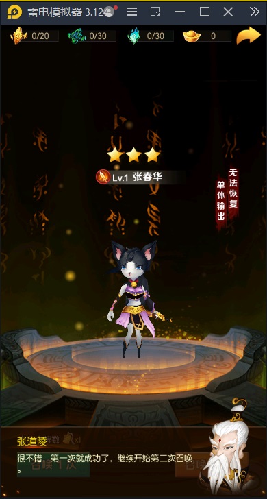 图片[11]-【兽化三国】2023星火整理服务端+单安卓客户端+GM授权后台+视频教程