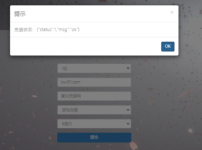 图片[2]-【兽化三国】2023星火整理服务端+单安卓客户端+GM授权后台+视频教程