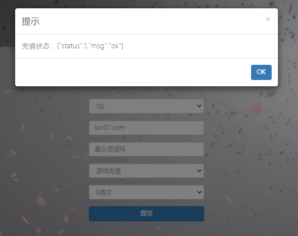 图片[3]-【兽化三国】2023星火整理服务端+单安卓客户端+GM授权后台+视频教程