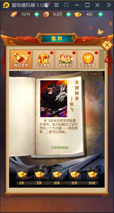 图片[17]-【兽化三国】2023星火整理服务端+单安卓客户端+GM授权后台+视频教程