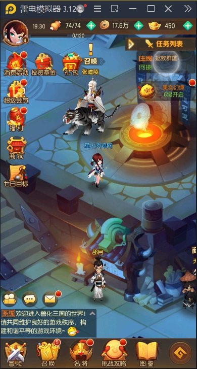 星火资源网,游戏资源,架设,手游,源码,服务端,双端,资源购买,手工端,lsw101.com,lsw0.com,星火资源网,星火资源,星火资源站,星火源码网