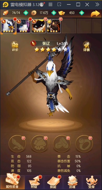 图片[20]-【兽化三国】2023星火整理服务端+单安卓客户端+GM授权后台+视频教程