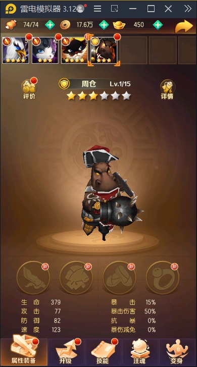 图片[21]-【兽化三国】2023星火整理服务端+单安卓客户端+GM授权后台+视频教程