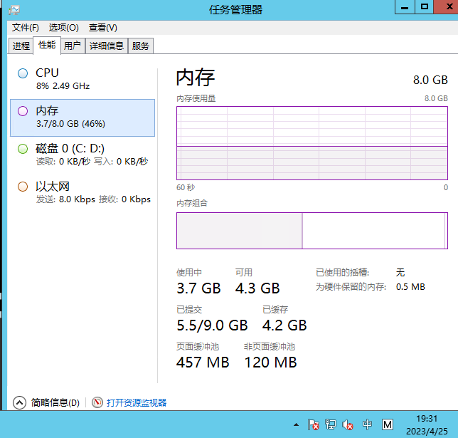 图片[7]-【兽化三国】2023星火整理服务端+单安卓客户端+GM授权后台+视频教程