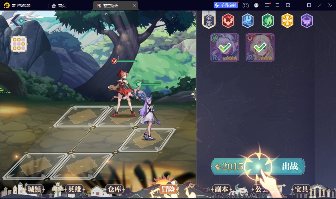 图片[8]-【苍空物语修复版（H5+安卓）】2023星火整理服务端+H5+单安卓+CDK修改教程+视频教程