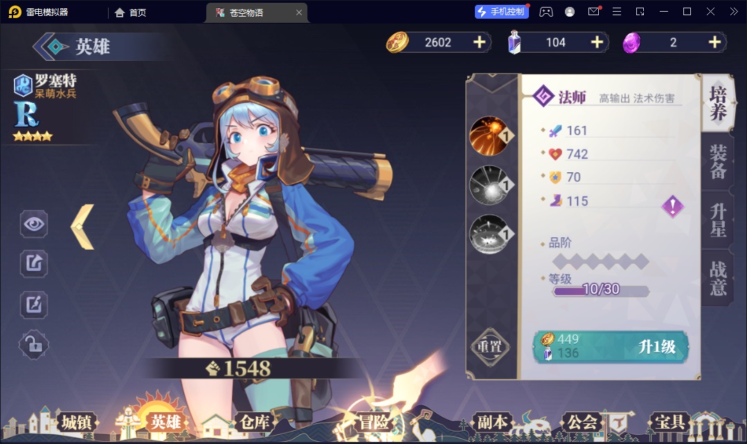 图片[10]-【苍空物语修复版（H5+安卓）】2023星火整理服务端+H5+单安卓+CDK修改教程+视频教程