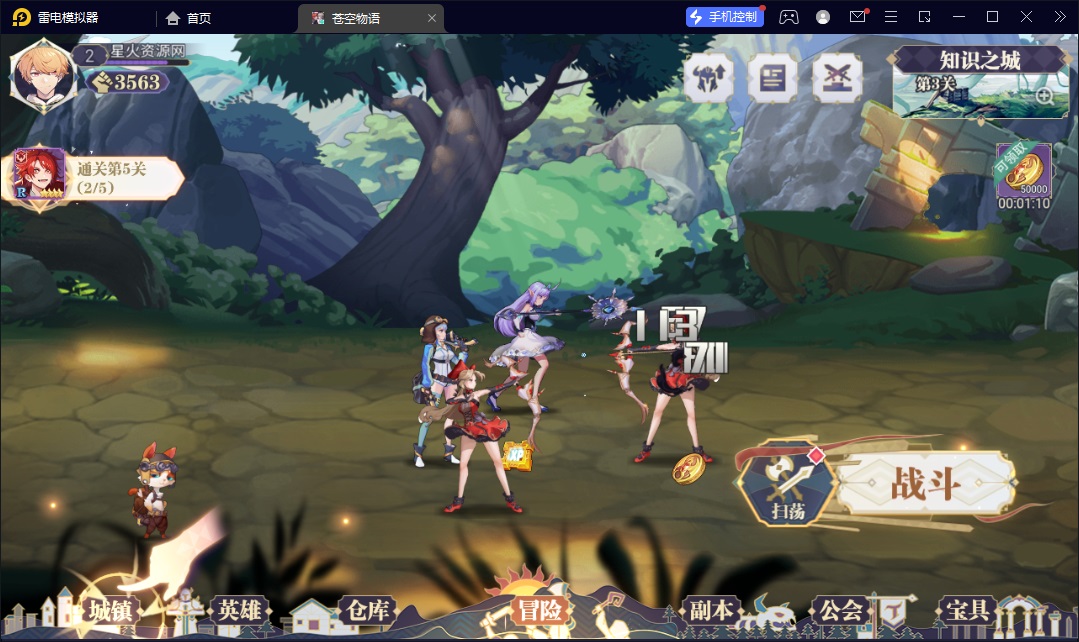 图片[11]-【苍空物语修复版（H5+安卓）】2023星火整理服务端+H5+单安卓+CDK修改教程+视频教程