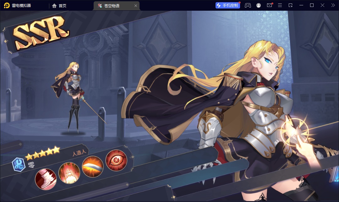 图片[12]-【苍空物语修复版（H5+安卓）】2023星火整理服务端+H5+单安卓+CDK修改教程+视频教程